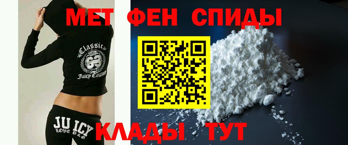 Кизляр  Amphetamine Premium  Амфетамин  Вход с VPN 