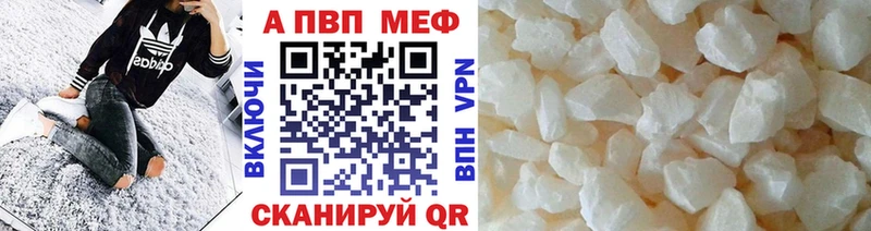 Alfa_PVP СК  что такое наркотик  Кизляр 