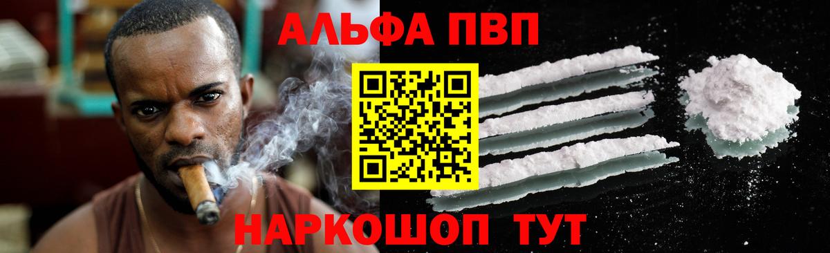 АМФЕТАМИН Кизляр