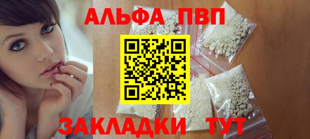 А ПВП мука Кизляр