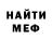КЕТАМИН VHQ David Lightfoot