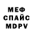 МЕТАДОН мёд EniFlesh
