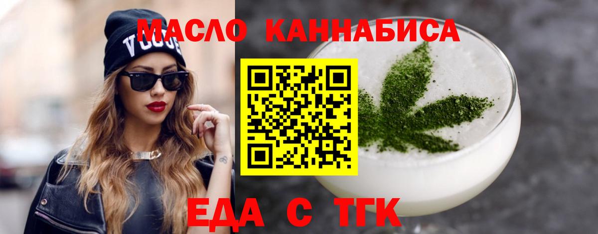 Кизляр  Canna-Cookies конопля  Вход с VPN 