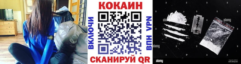 ОМГ ОМГ tor  Кизляр  Кокаин Перу 
