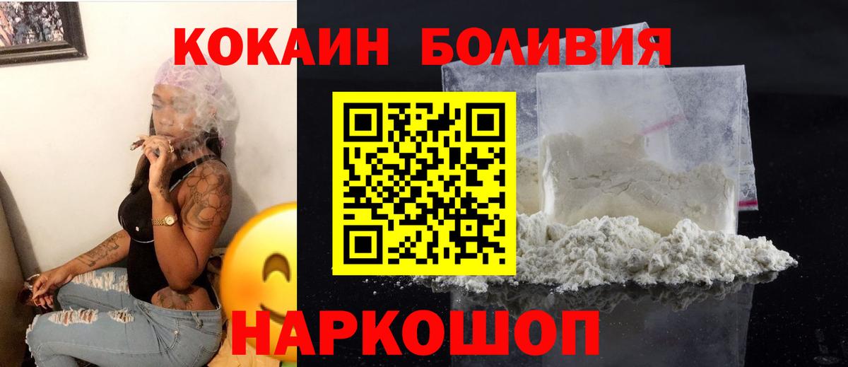 Кизляр  Cocaine VHQ  Cocaine Columbia  КОКАИН  Вход с VPN 