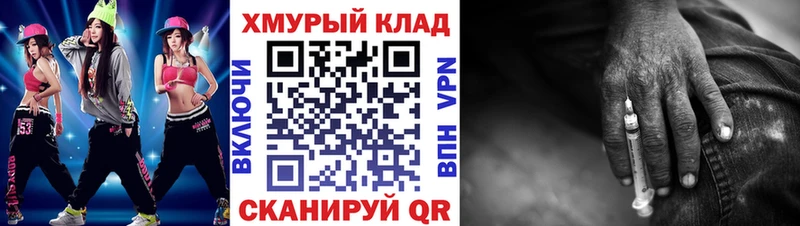 купить наркоту omg онион ГЕРОИН Heroin Кизляр