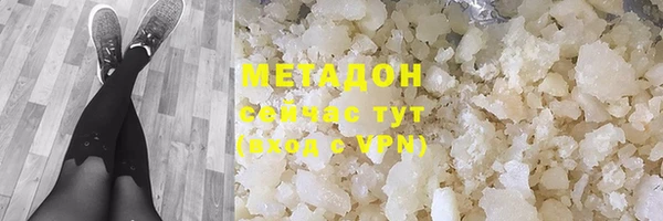 марки nbome Бутурлиновка
