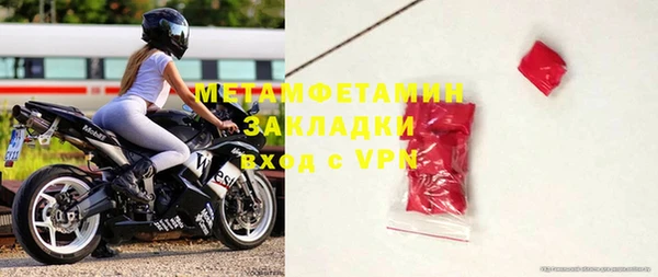 мдма Валуйки