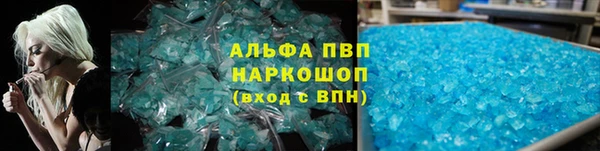 прущий лед Абдулино