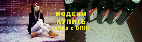 прущий лед Абдулино