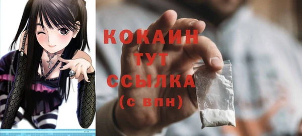 трава Абаза