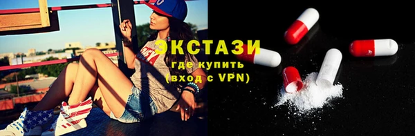 трава Абаза
