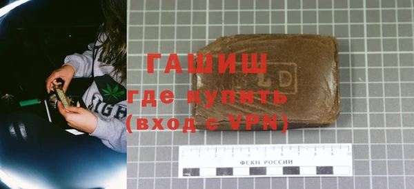мдма Валуйки