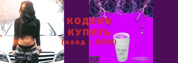 прущий лед Абдулино