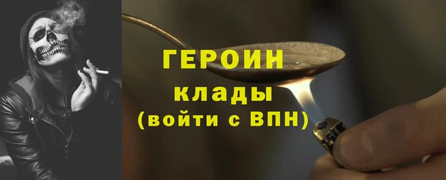 мдма Валуйки