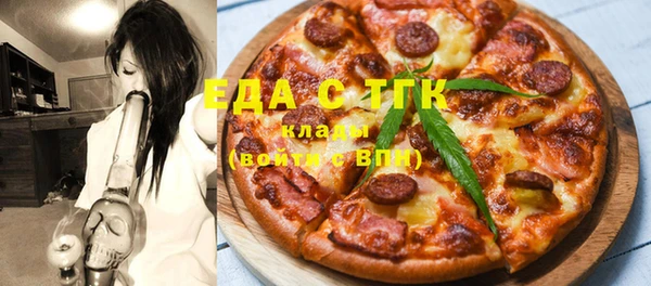 трава Абаза