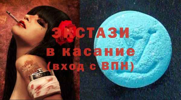 трава Абаза