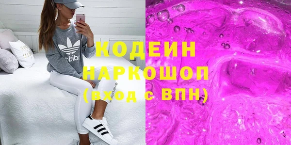 мдма Валуйки