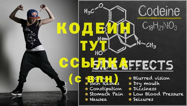марки nbome Бутурлиновка