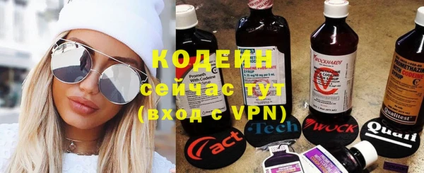 марки nbome Бутурлиновка