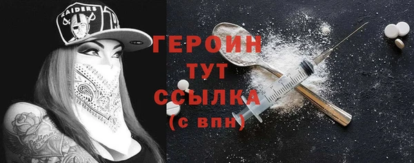 прущий лед Абдулино