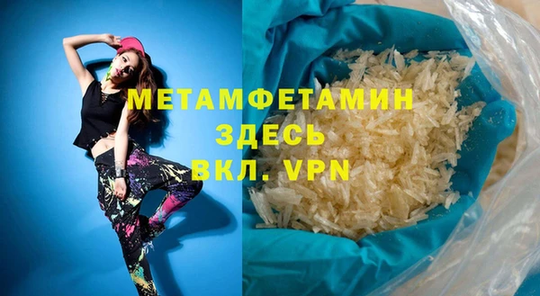 прущий лед Абдулино