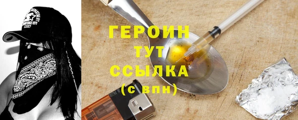 прущий лед Абдулино