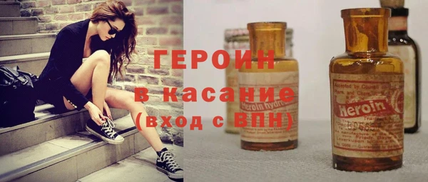 марки nbome Бутурлиновка