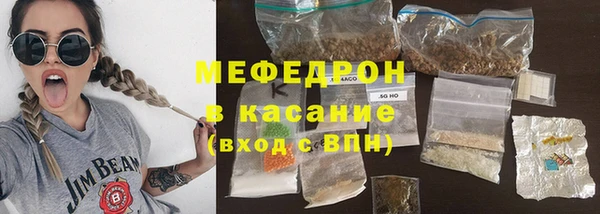 прущий лед Абдулино