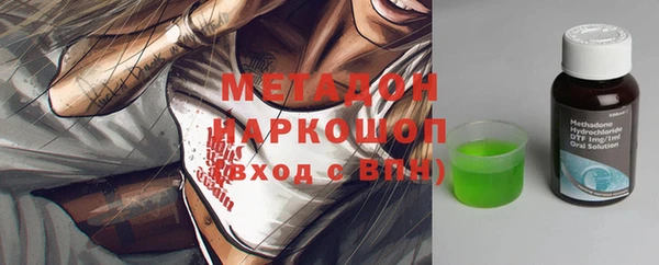стафф Валдай