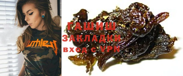 трава Абаза