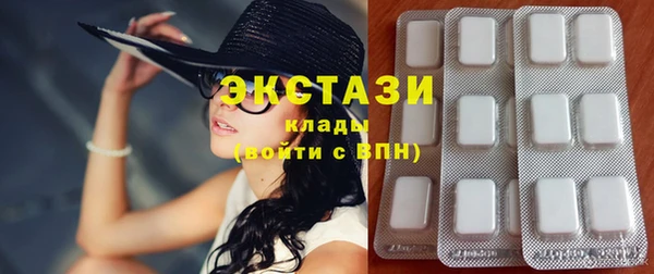 марки nbome Бутурлиновка