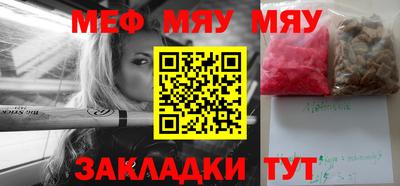2c-b Волжский