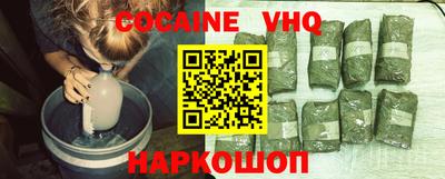 мефедрон мука Волжск