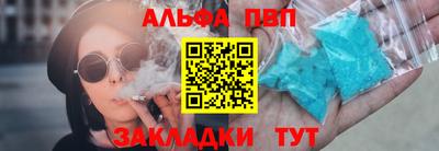 2c-b Волжский