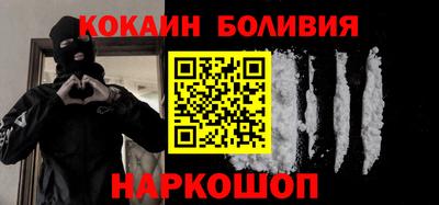 герыч Волгодонск