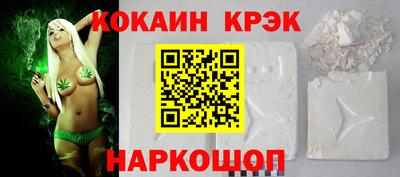 герыч Волгодонск