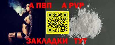 2c-b Волжский