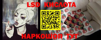герыч Волгодонск