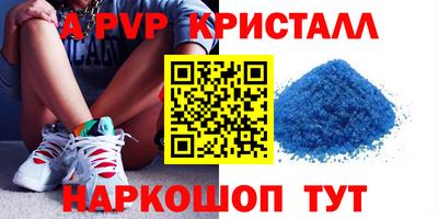 герыч Волгодонск
