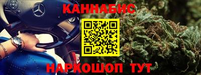 герыч Волгодонск