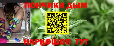 герыч Волгодонск