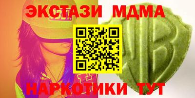 мефедрон мука Волжск