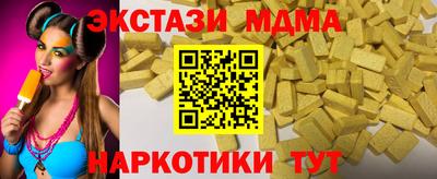 герыч Волгодонск