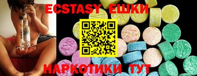 2c-b Волжский
