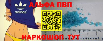 мефедрон мука Волжск