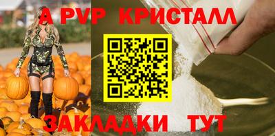 2c-b Волжский