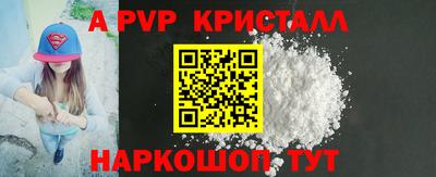 герыч Волгодонск
