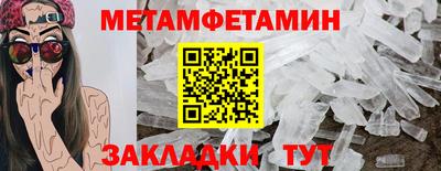 2c-b Волжский