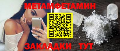 мефедрон мука Волжск